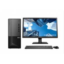 聯想揚天W4900 I5 -10400 8G 1T 256G固態 24寸